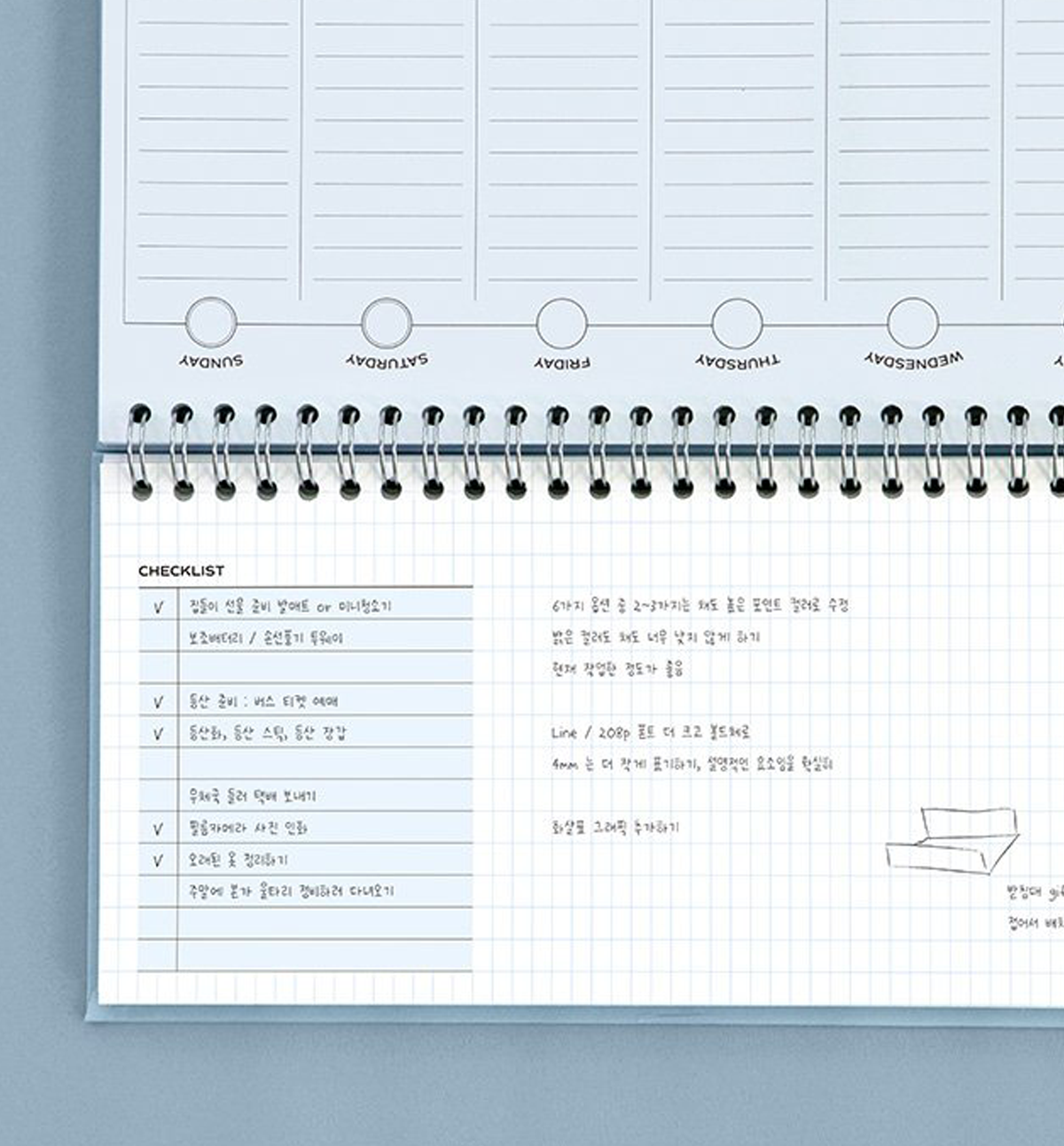 Iconic Flow Weekly Undated Planner: Soft Blue