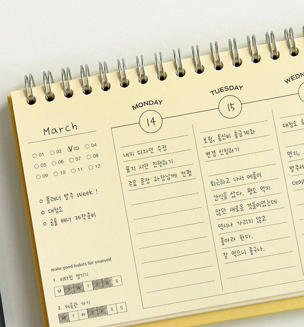 Iconic Flow Weekly Undated Planner: Soft Blue