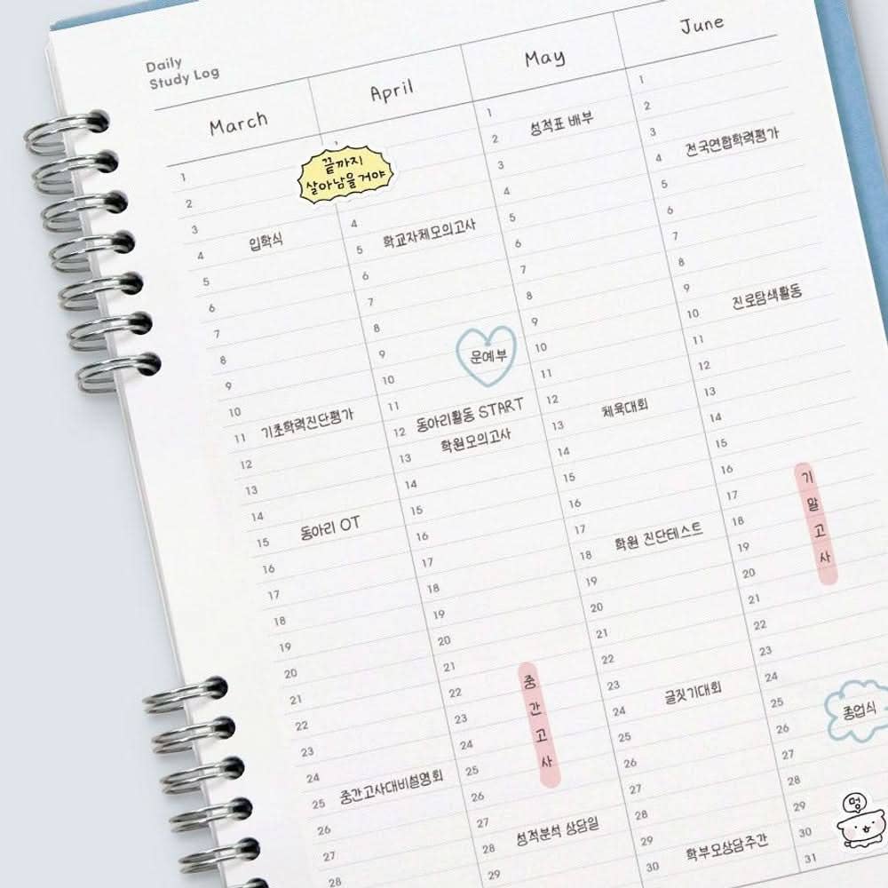 Iconic Daily A5 Study Planner – Undated Productivity Notebook: Placid blue